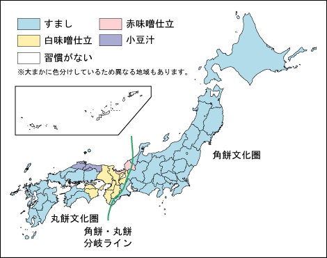 各地のお雑煮いろいろ 食 Do