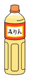 みりん