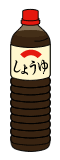 しょうゆ