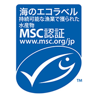 MSC認証