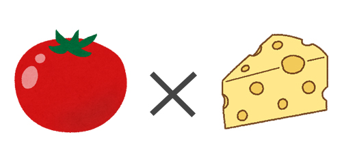 トマト×チーズ